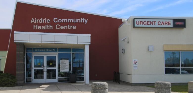 The front doors of a community health centre.