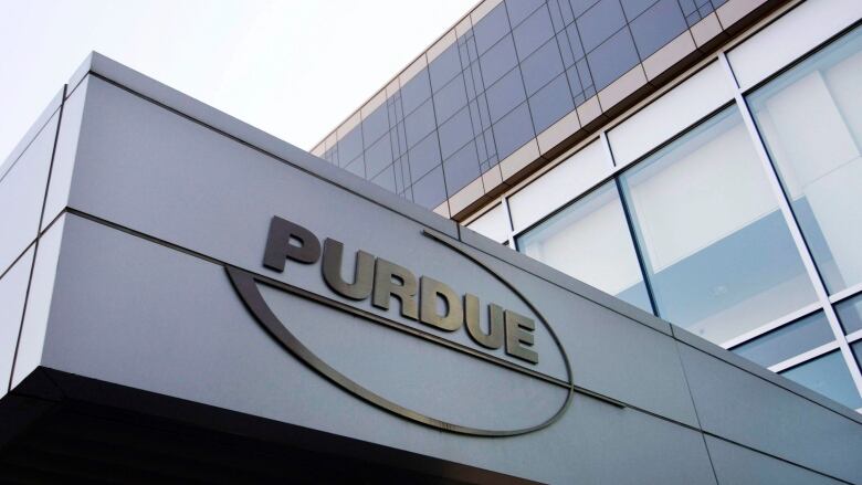 The Purdue Pharma offices in Stamford, Conn., are shown in this May 8, 2007 file photo.