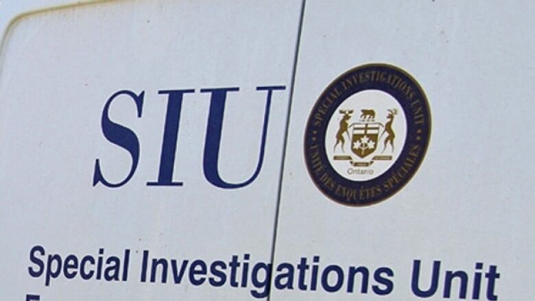 SIU logo