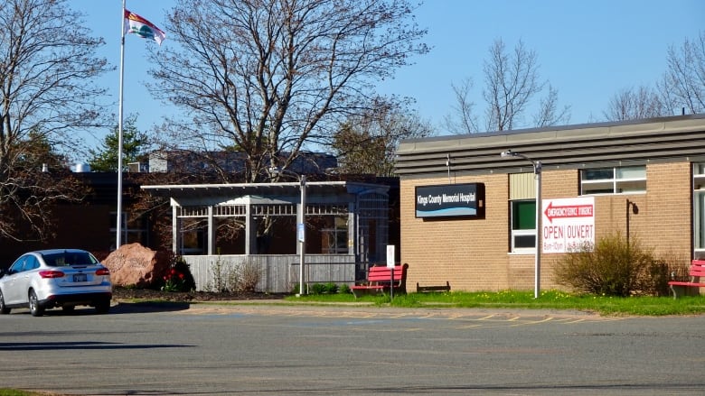 Exterior view of the Kings County Memorial emergency department entrance.