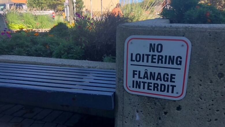 A sign says no loitering.