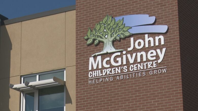 An outside photo showcasing the entrance to the John McGivney Children's Centre in Windsor, Ontario. 