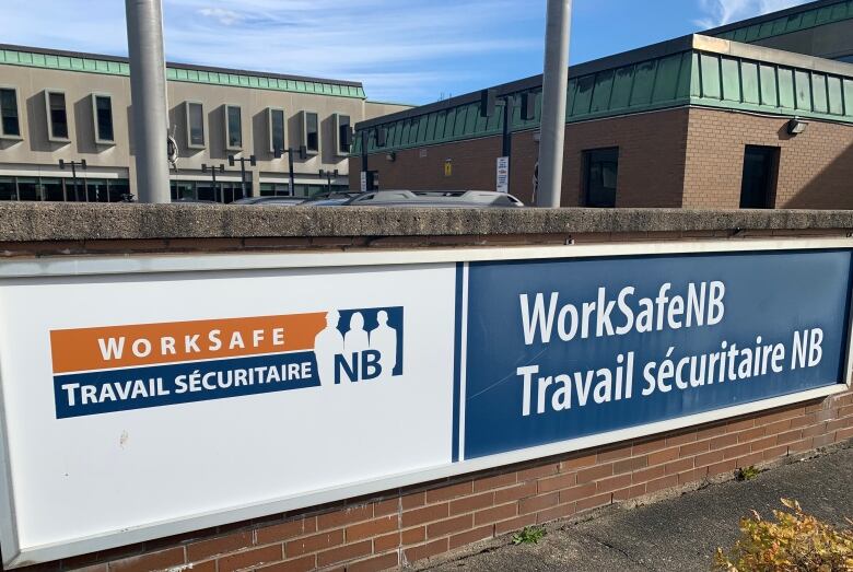 The WorkSafeNB sign outside the Crown corporation's Saint John office.