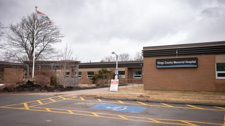 The emergency department at the Kings County Memorial Hospital has had to close until at least Saturday morning because of a COVID-19 outbreak, Health PEI said on Friday. 