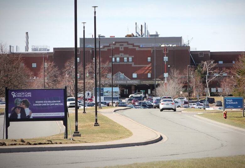 The road leading up to the Cape Breton Regional Hospital in Sydney, N.S.