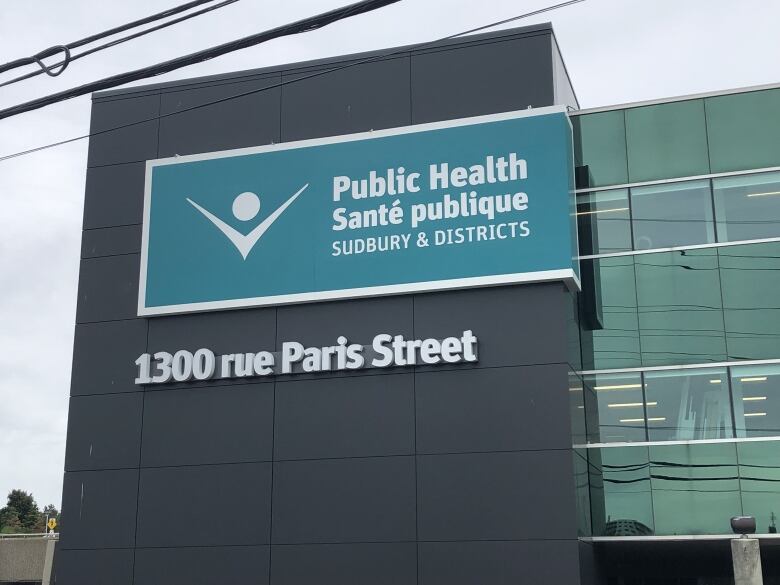 A building with a sign that says, 'Public Health Sudbury and Districts.'