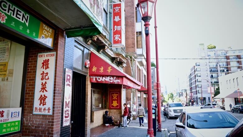 A restaurant with a red awning in Vancouver's Chinatown.