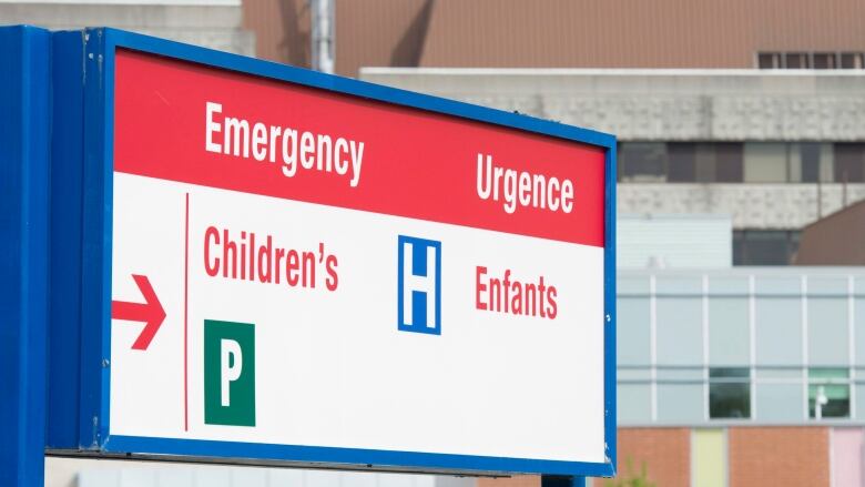 A sign directs visitors to the emergency department at a children's hospital.