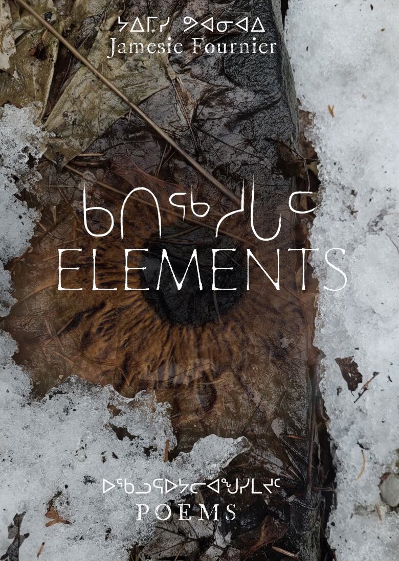 Elements by Jamesie Fournier, translated by Jaypeetee Arnakak. Illustrated book cover of a close up of a brown iris surrounded by snow.