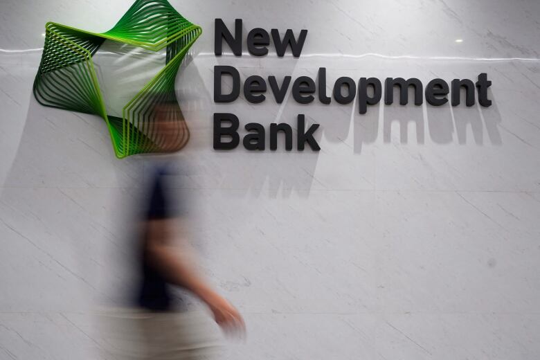 A view of logo of New Development Bank.