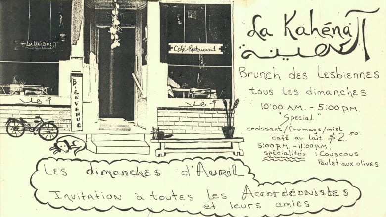 An 80s flyer with a drawing of La Kahna restaurant advertising lesbian brunches on Sundays.