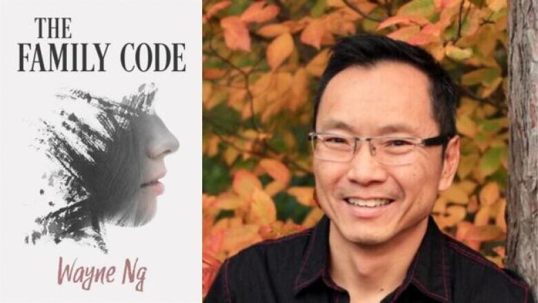 The book cover with an incomplete drawing of the side profile of a woman and the author photo of a smiling Asian man with glasses in front of colourful autumn leaves