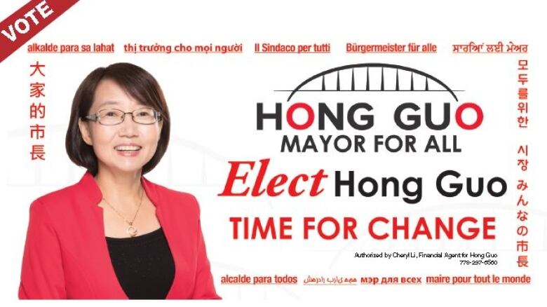 A poster of an East Asian woman, Hong Guo, running for Richmond mayor.