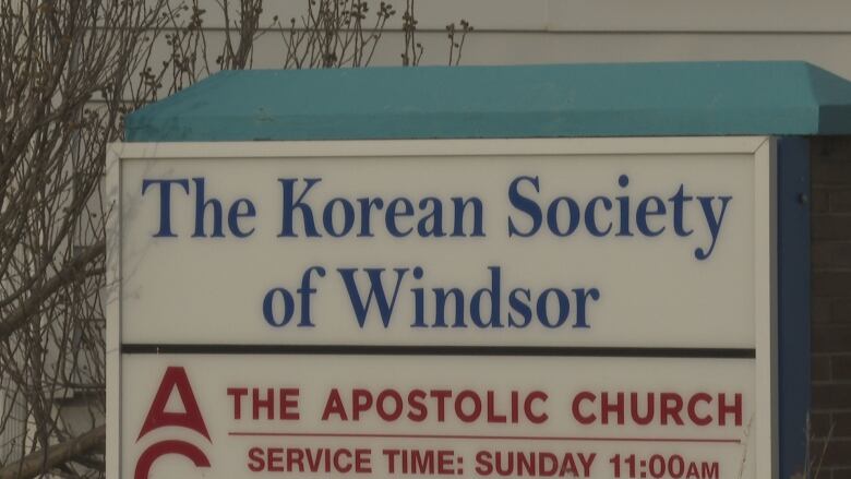 A sign for a Korean-Canadian community organization in Windsor.