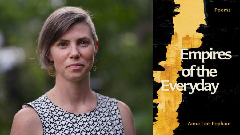 A composite of the author photo: a woman with short hair wearing a patterned sleeveless shirt and the book cover featuring an illustration of a city skyline behind a ripped black foreground.