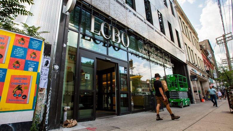 Exterior photo of an LCBO location. 