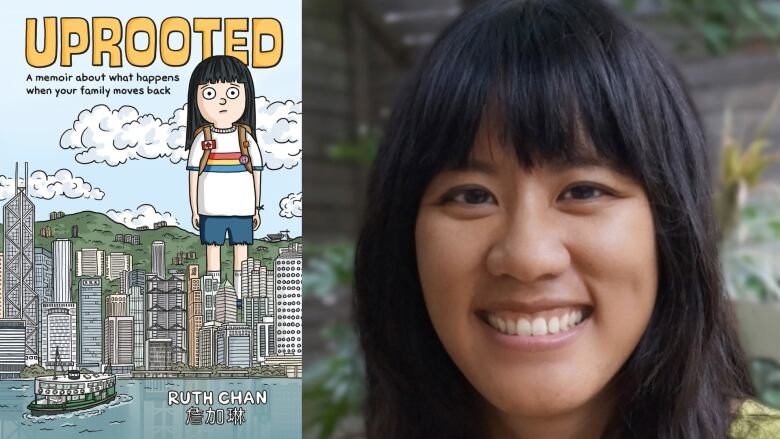 The book cover for Uprooted by Ruth Chan, showing a city skyline with a young girl standing in the midst of it, wearing a backpack with a Canadian flag on it. On the right is a photo of the author. 