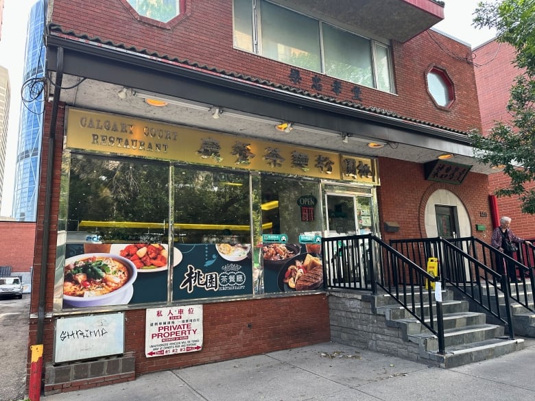 A brick building with a sign that says Calgary Court Restaurant. 